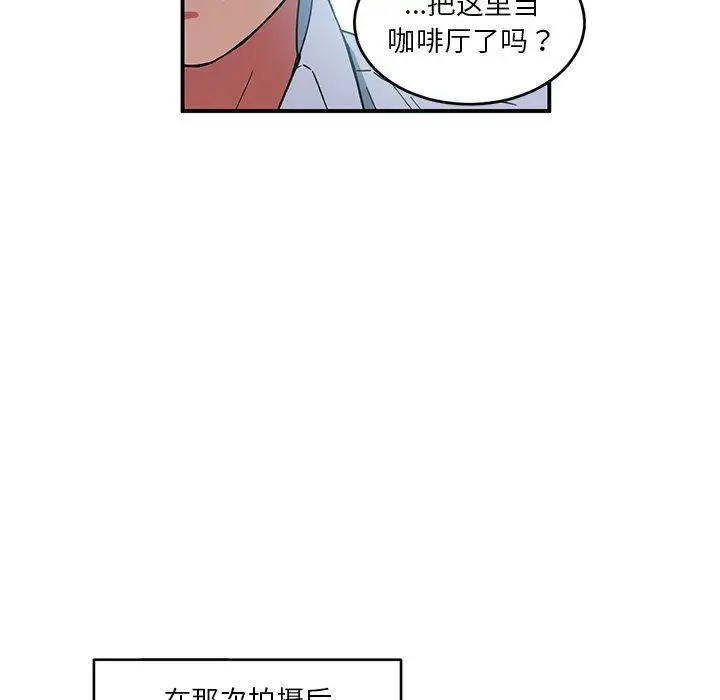 4 她的直播间_她的直播间