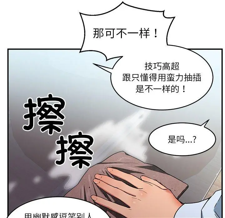 4 她的直播间_她的直播间