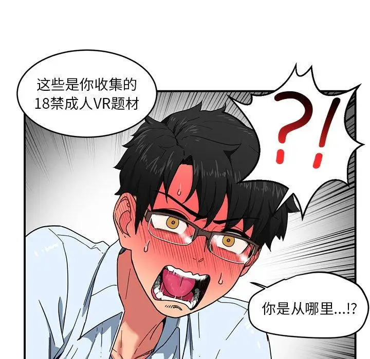 4 她的直播间_她的直播间