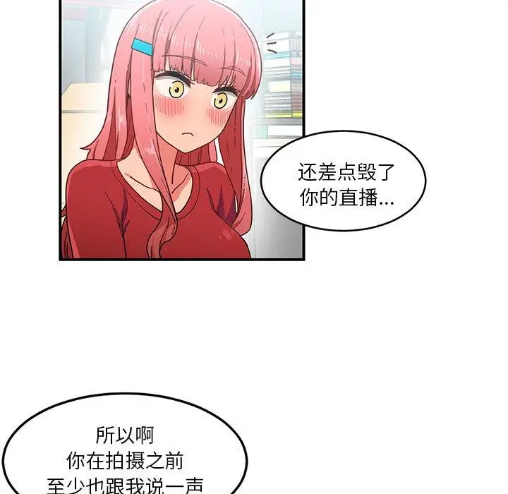 4 她的直播间_她的直播间