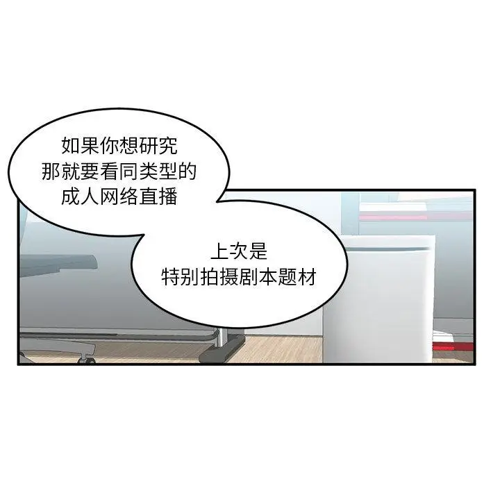 4 她的直播间_她的直播间