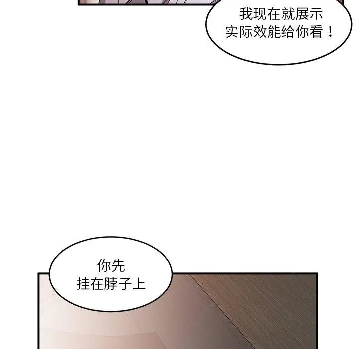 4 她的直播间_她的直播间