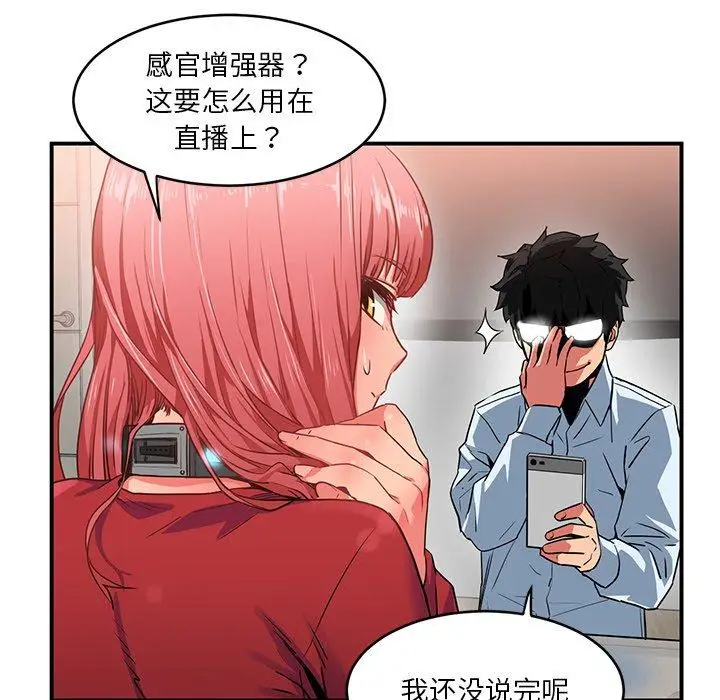 4 她的直播间_她的直播间