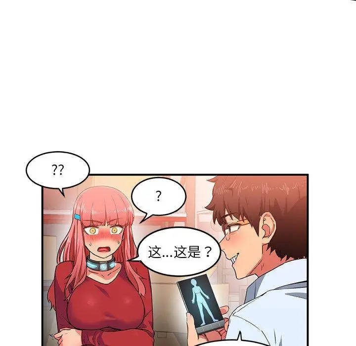 4 她的直播间_她的直播间