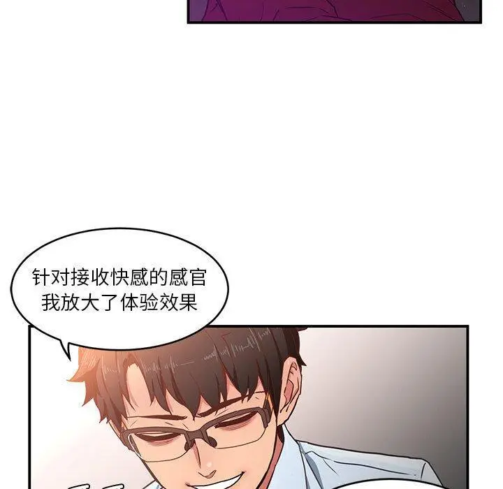4 她的直播间_她的直播间