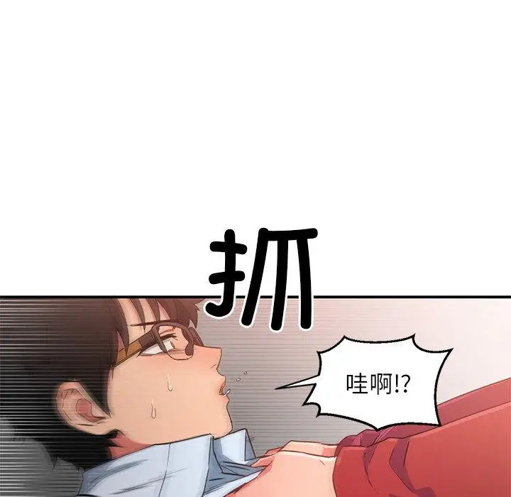 4 她的直播间_她的直播间