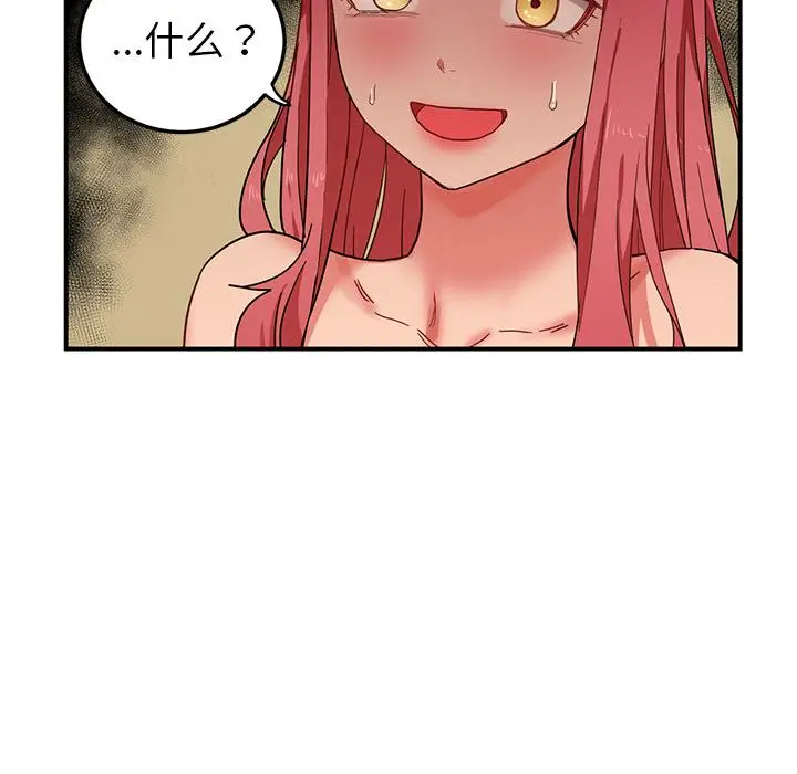 3 她的直播间_她的直播间