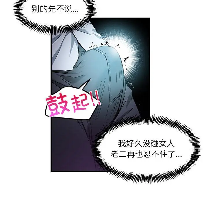 3 她的直播间_她的直播间
