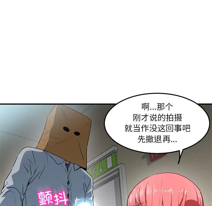 3 她的直播间_她的直播间