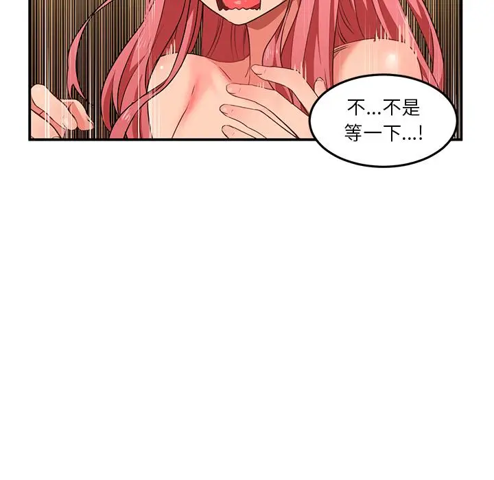 3 她的直播间_她的直播间
