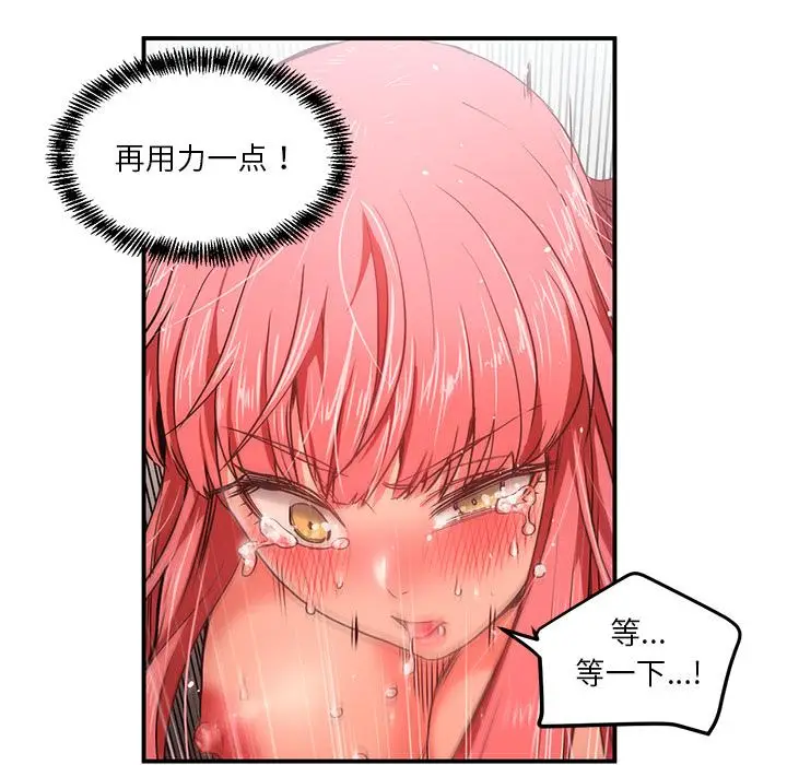 3 她的直播间_她的直播间