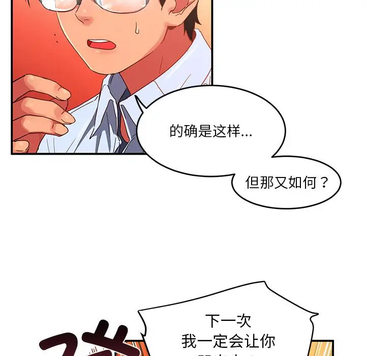 3 她的直播间_她的直播间
