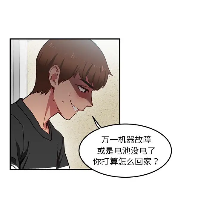 2 她的直播间_她的直播间