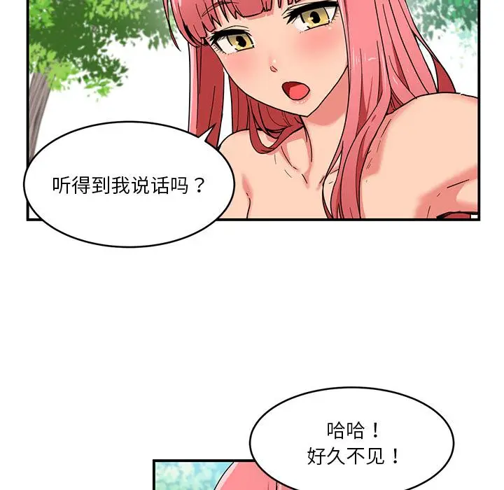 1 她的直播间_她的直播间