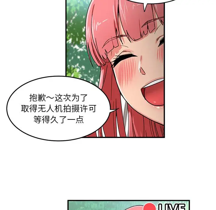 1 她的直播间_她的直播间