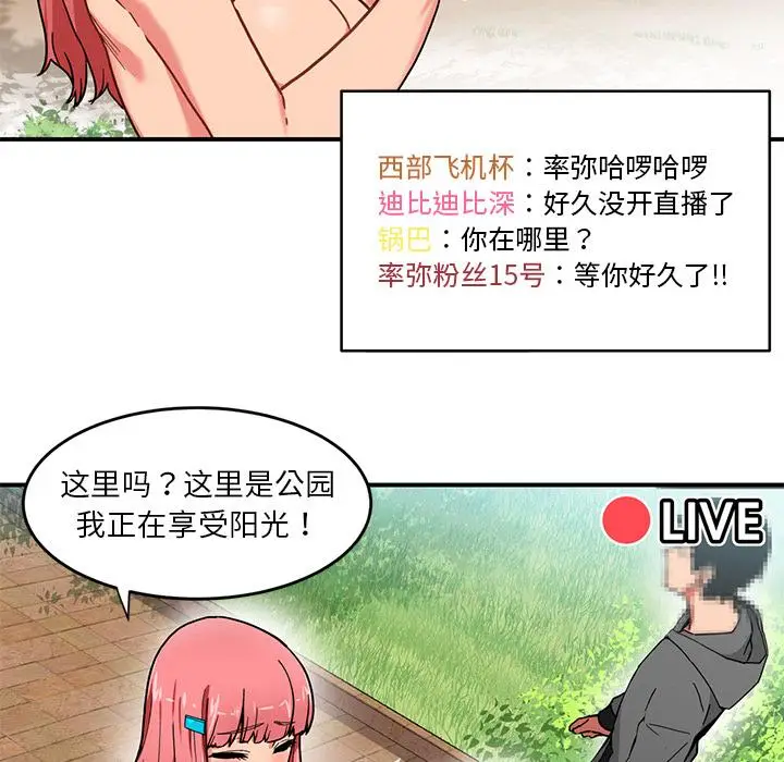 1 她的直播间_她的直播间