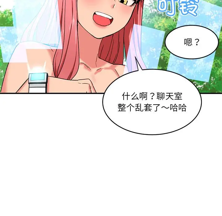 1 她的直播间_她的直播间