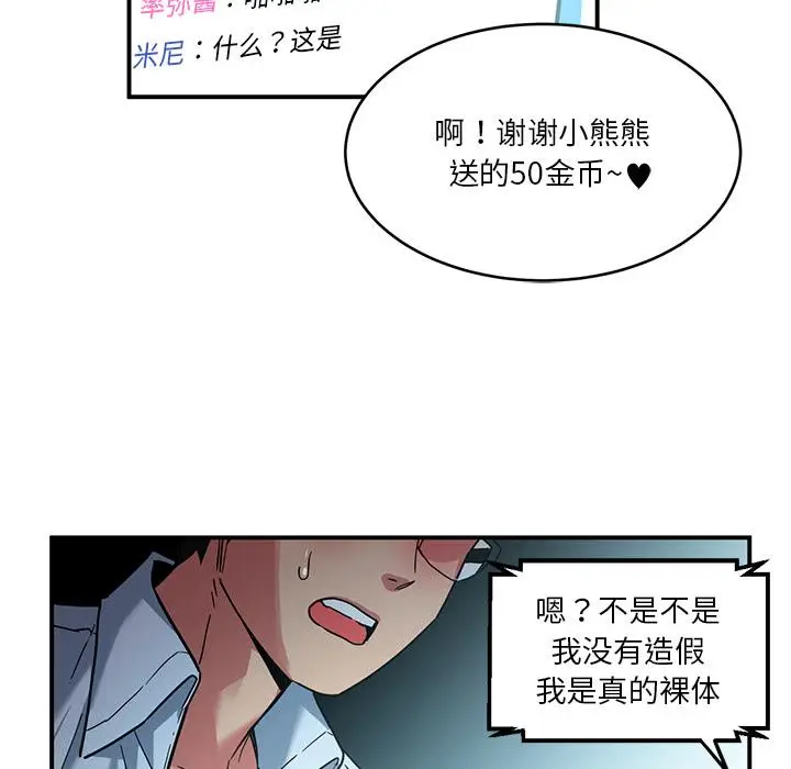 1 她的直播间_她的直播间