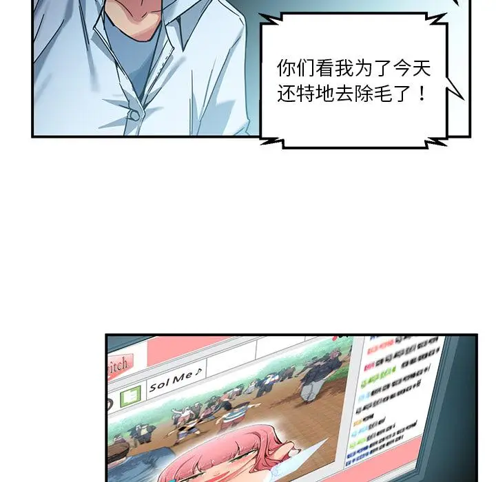 1 她的直播间_她的直播间