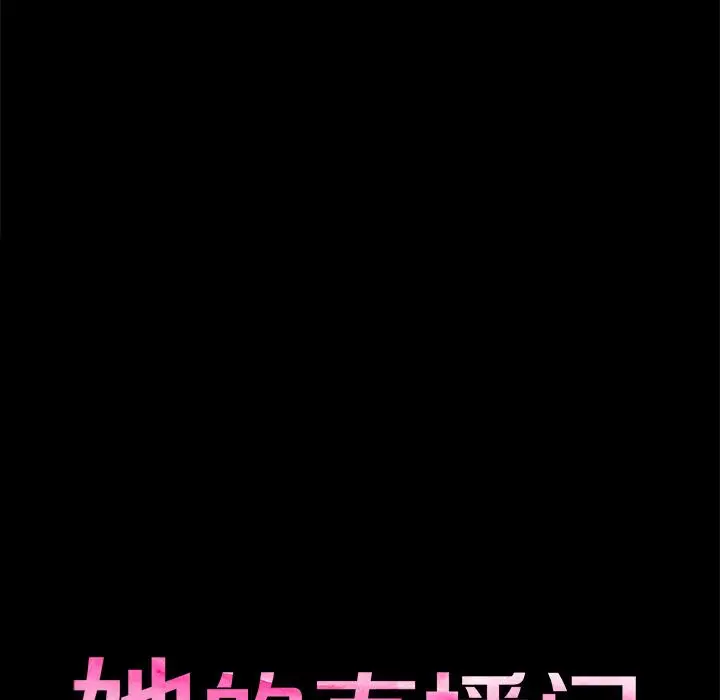 1 她的直播间_她的直播间