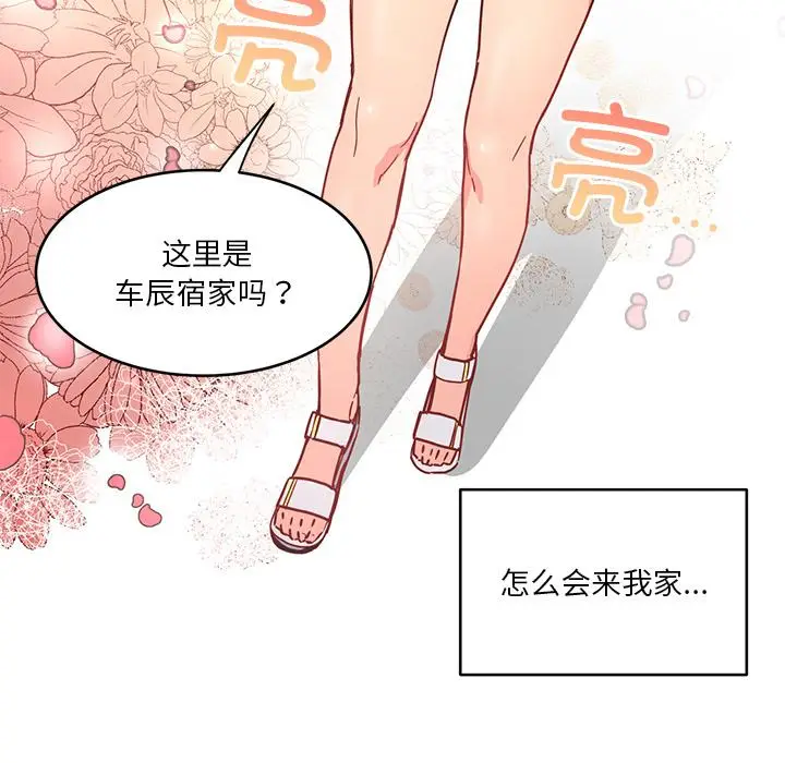 1 她的直播间_她的直播间