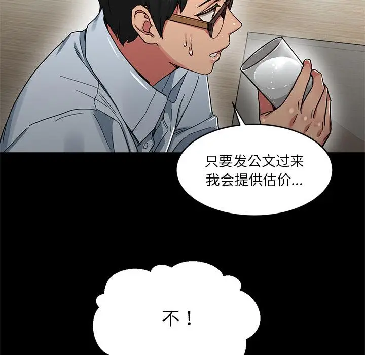 1 她的直播间_她的直播间