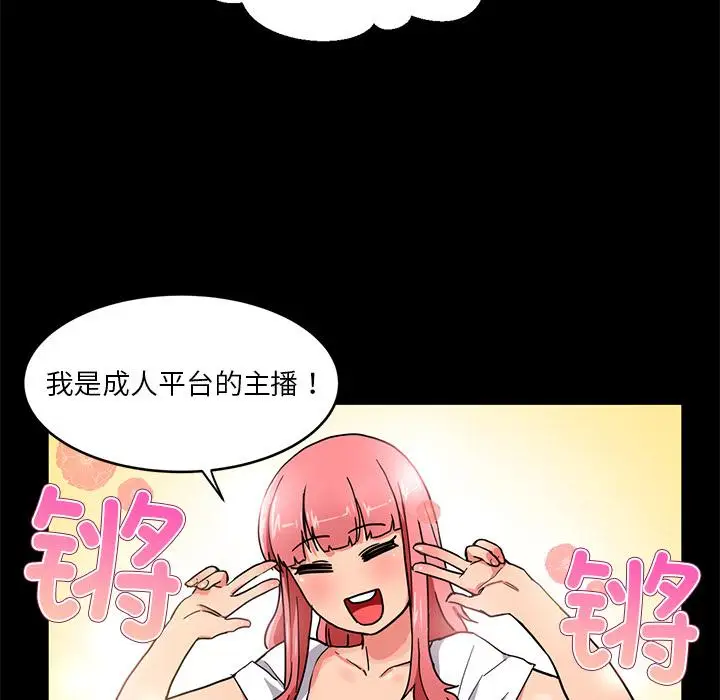 1 她的直播间_她的直播间