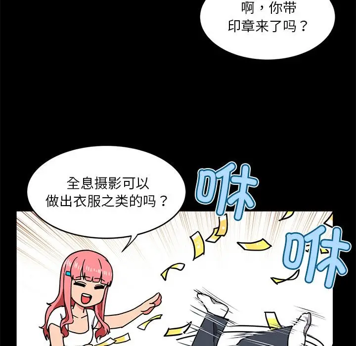 1 她的直播间_她的直播间
