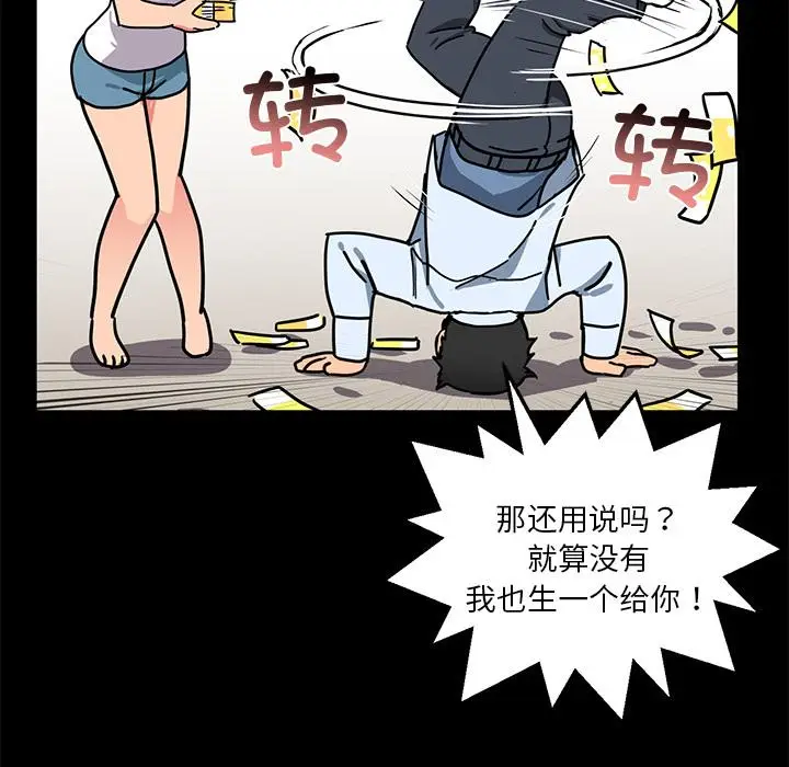1 她的直播间_她的直播间