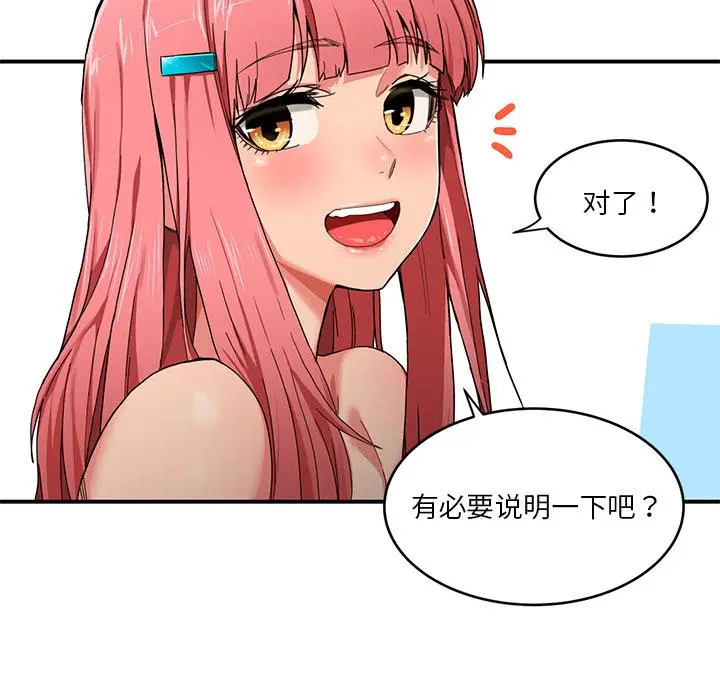 1 她的直播间_她的直播间
