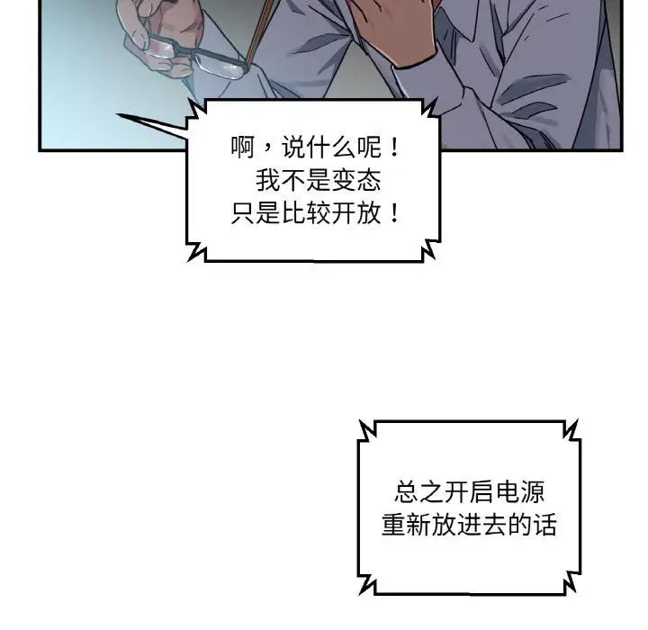 1 她的直播间_她的直播间