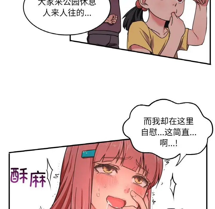 1 她的直播间_她的直播间