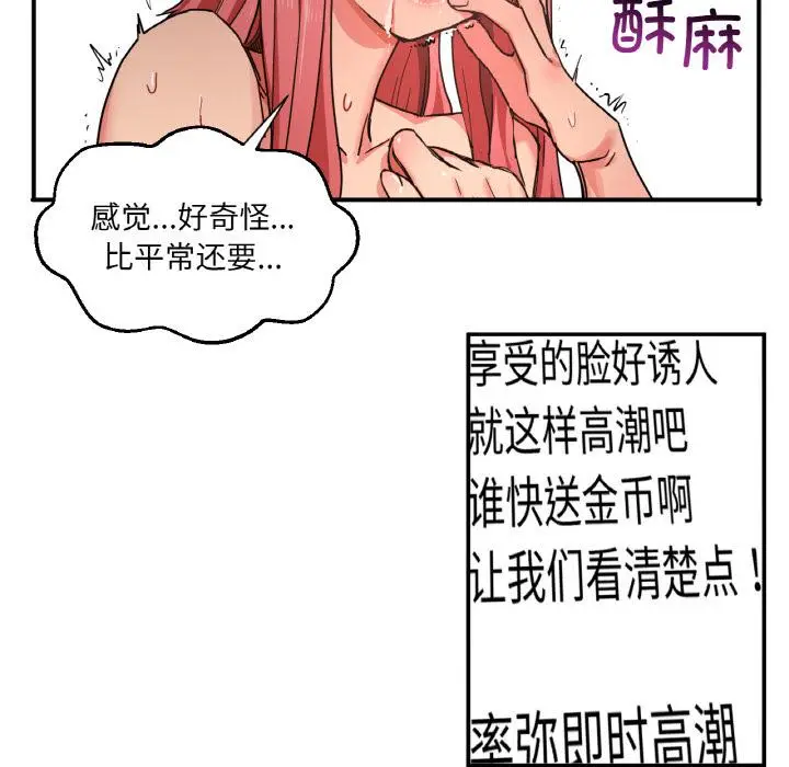 1 她的直播间_她的直播间