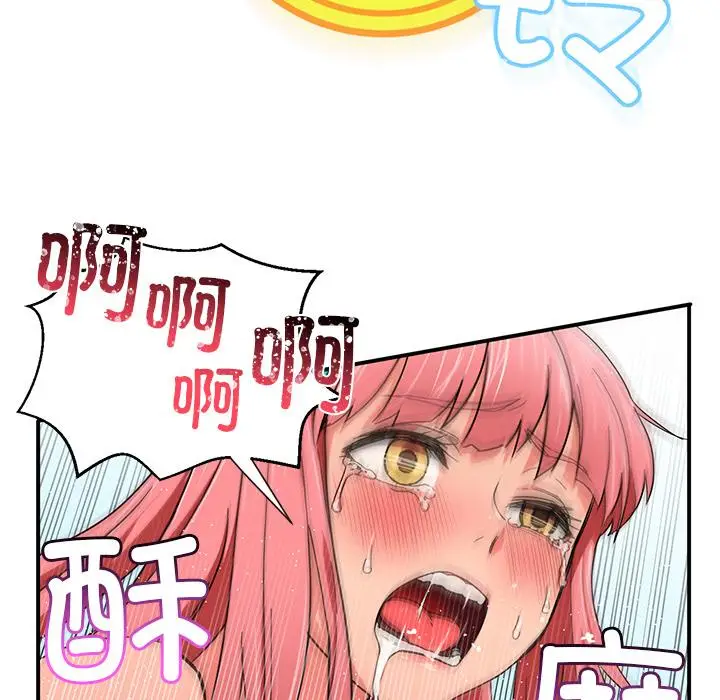 1 她的直播间_她的直播间
