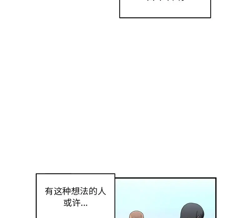 1 她的直播间_她的直播间