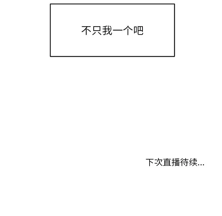 1 她的直播间_她的直播间