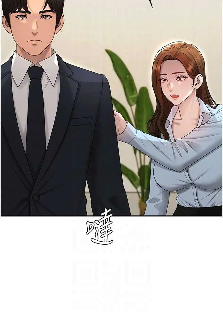 第39話  與人妻課長交易_肉体审判