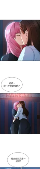 第37話 我的小穴是不是最美味的?_肉体审判-皮皮兔动漫