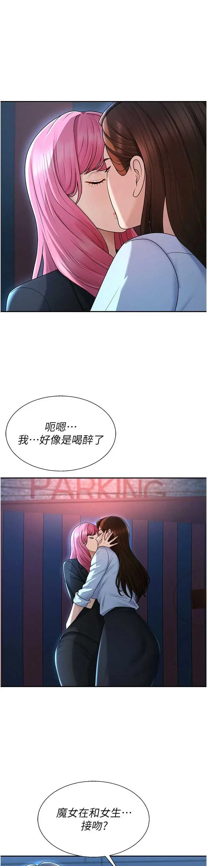 第37話  我的小穴是不是最美味的?_肉体审判
