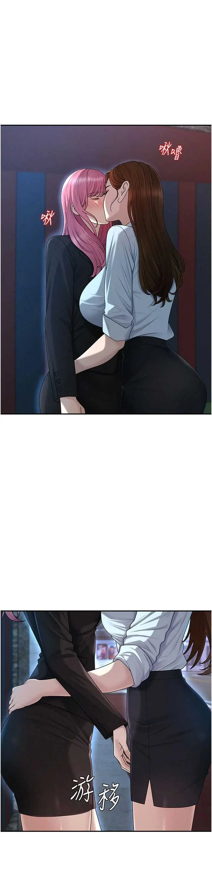 第37話  我的小穴是不是最美味的?_肉体审判