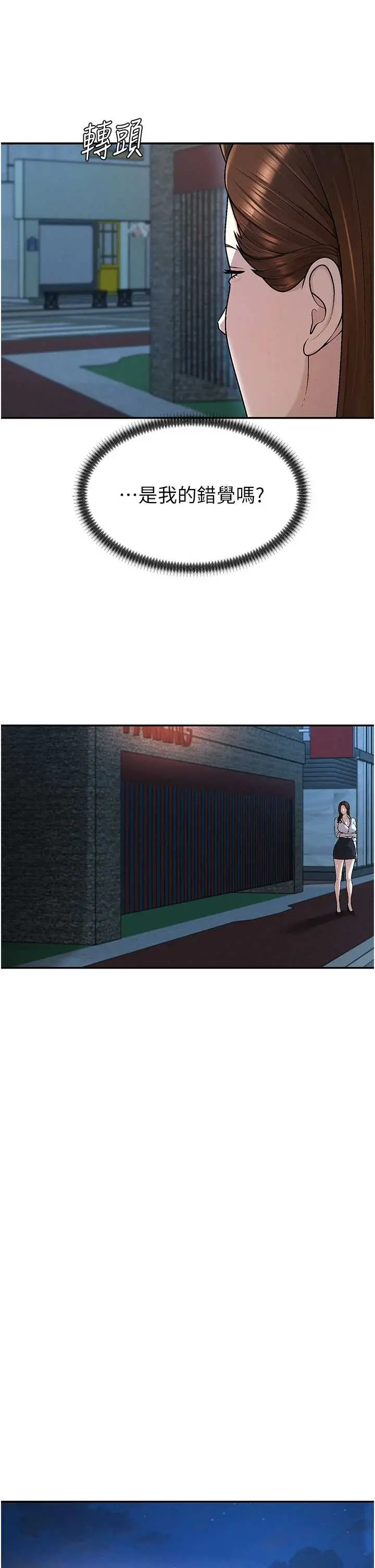 第37話  我的小穴是不是最美味的?_肉体审判