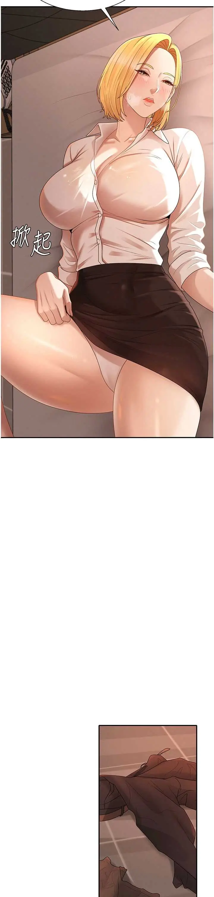 第37話  我的小穴是不是最美味的?_肉体审判