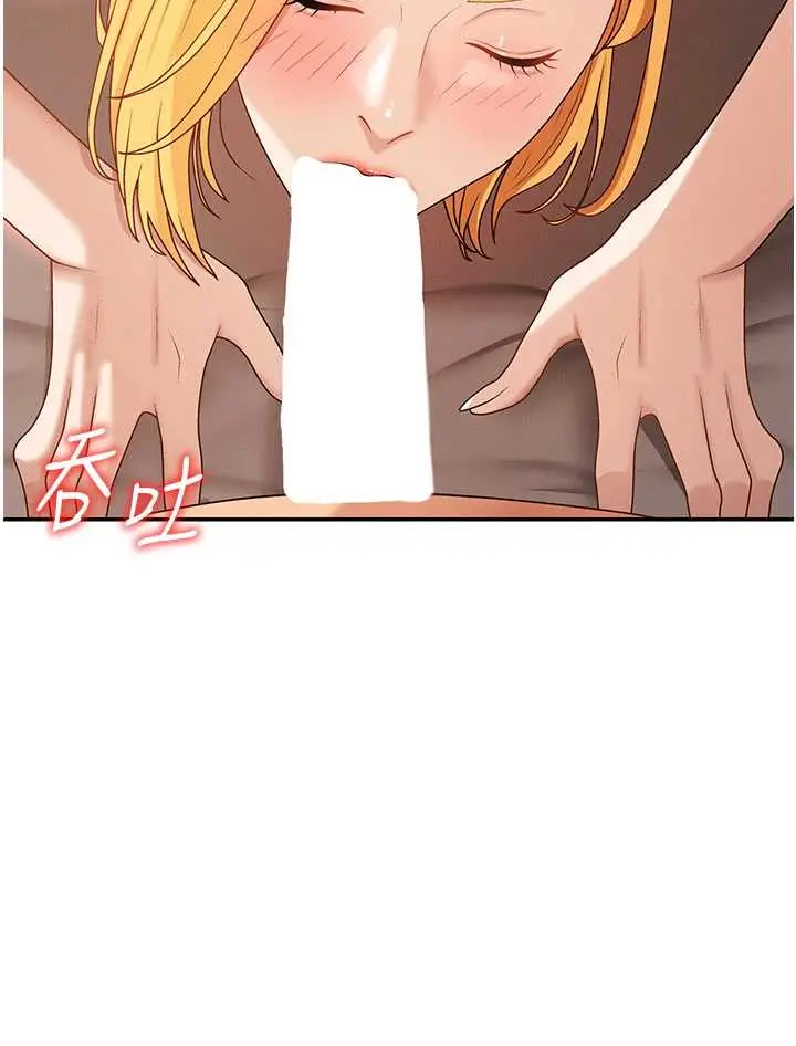 第37話  我的小穴是不是最美味的?_肉体审判