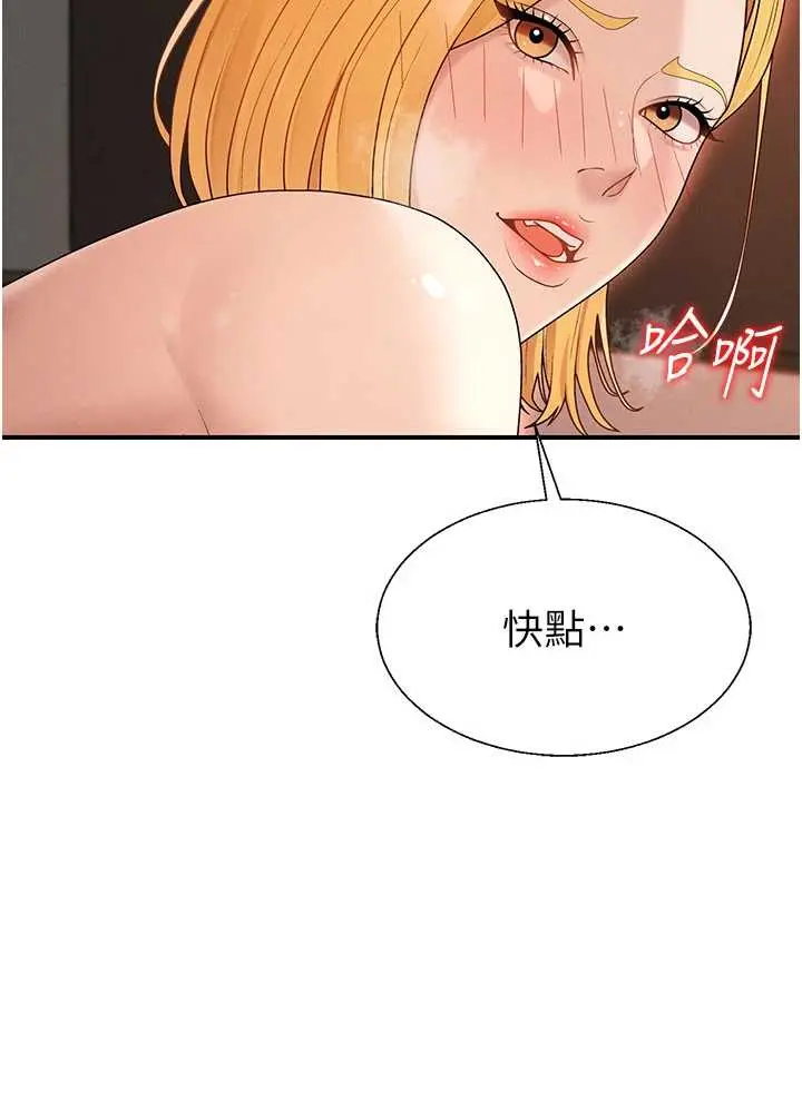 第37話  我的小穴是不是最美味的?_肉体审判