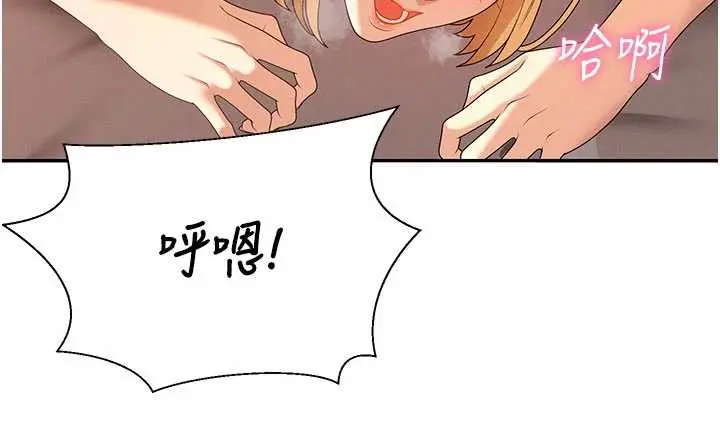第37話  我的小穴是不是最美味的?_肉体审判