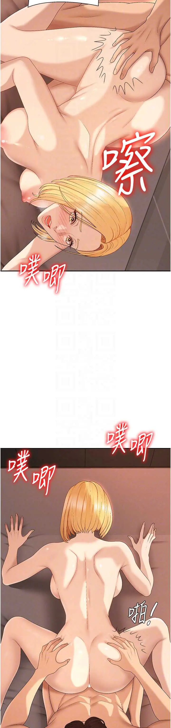 第37話  我的小穴是不是最美味的?_肉体审判