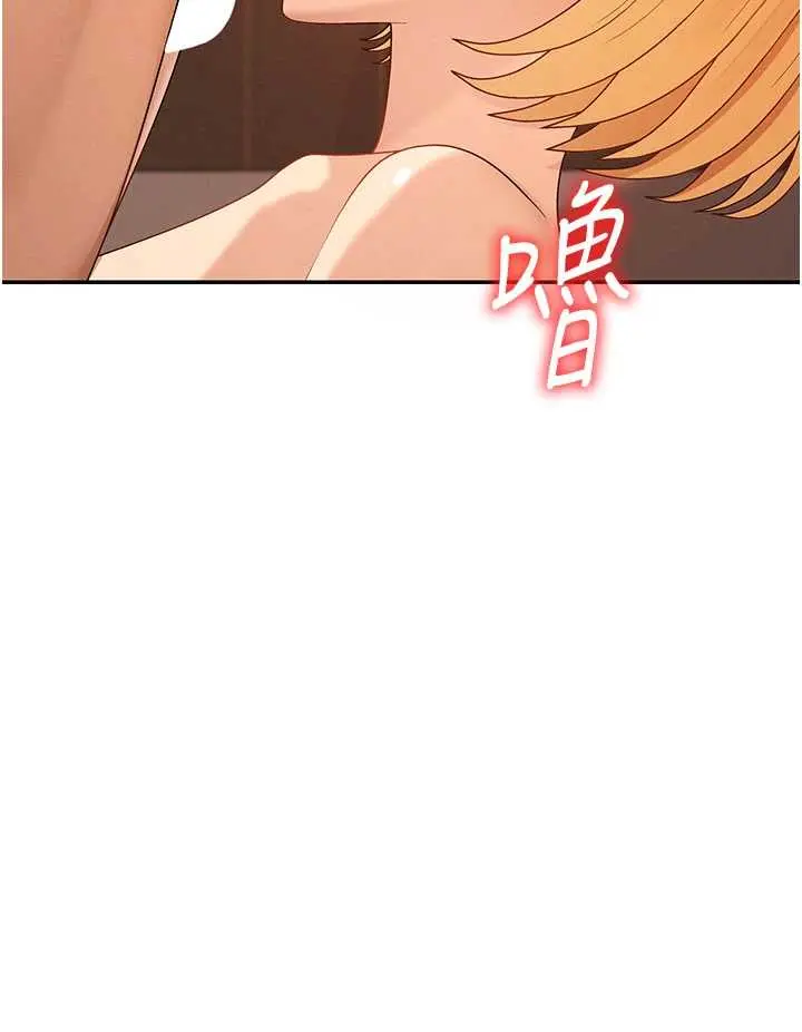 第37話  我的小穴是不是最美味的?_肉体审判