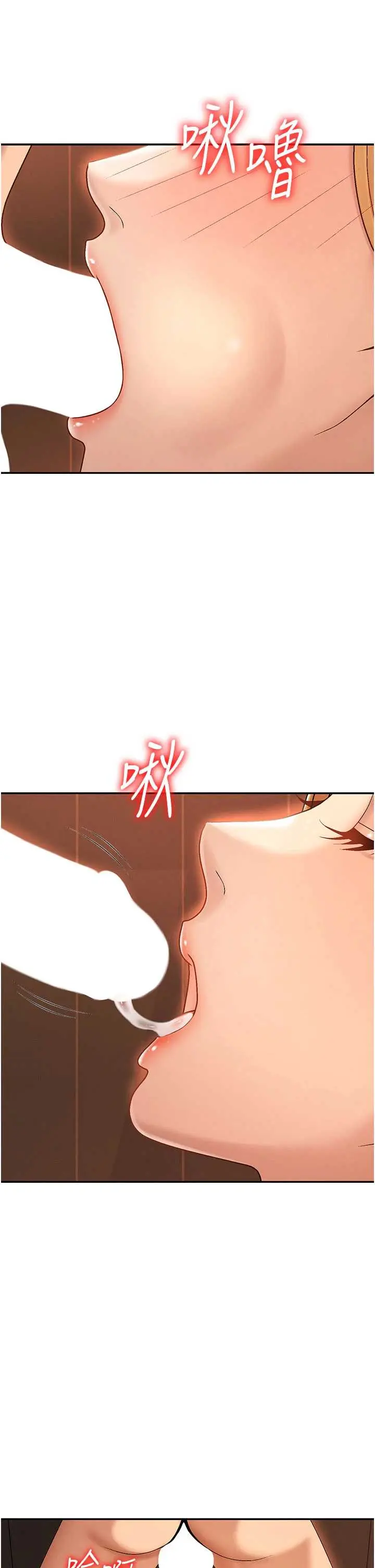 第37話  我的小穴是不是最美味的?_肉体审判