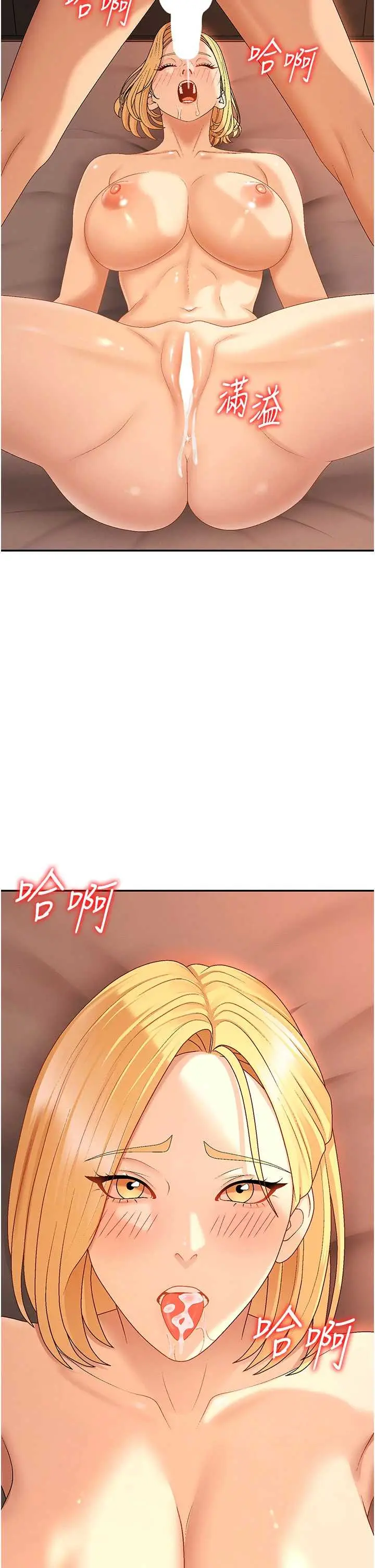 第37話  我的小穴是不是最美味的?_肉体审判