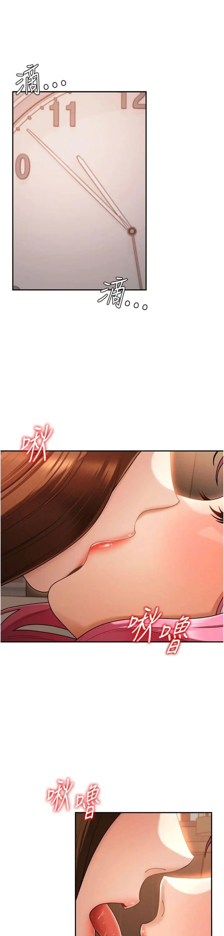 第36話  目睹上司不倫戀情_肉体审判